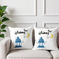 Ramadan Kareem Special Cushion Cover Pack of 2