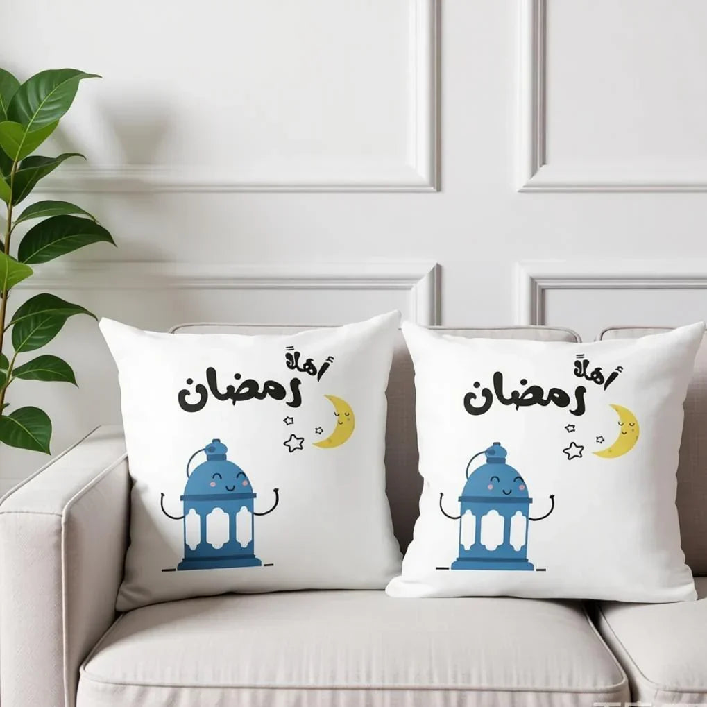 Ramadan Kareem Special Cushion Cover Pack of 2